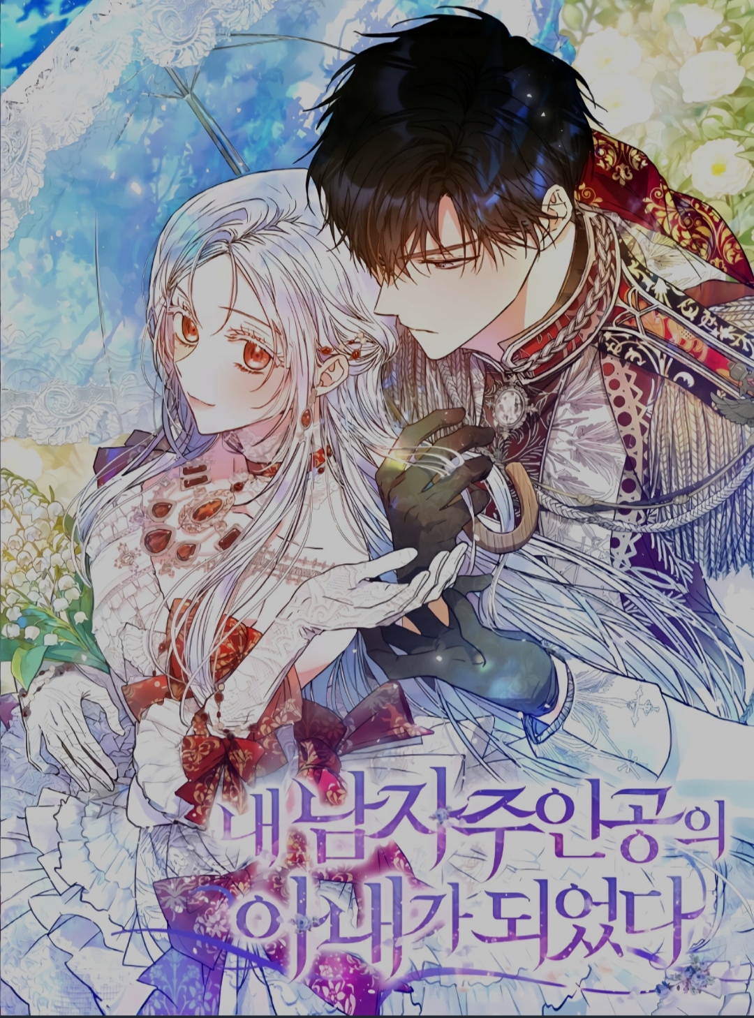 Author-Of-My-Own-Destiny-Manhwa