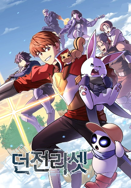 Dungeon-Reset-Manhwa