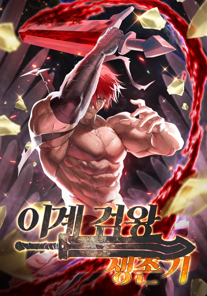 Latna-Saga-Survival-Of-A-Sword-King