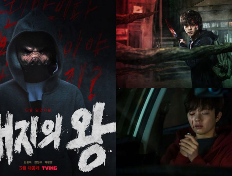 Best Korean Horror Dramas