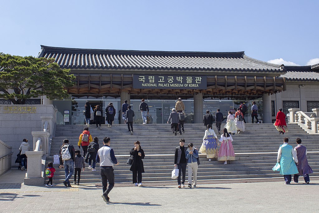 National Palace Museum Of Korea 1
